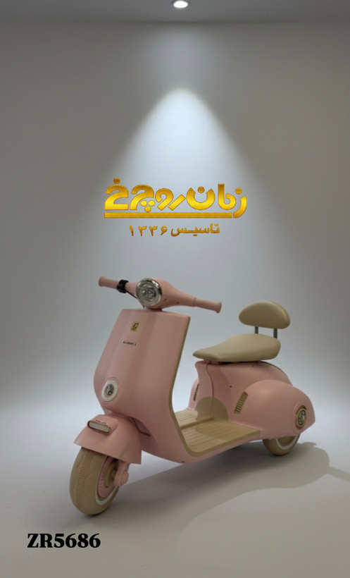 صورتی