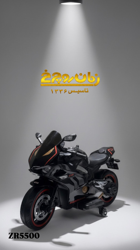 موتور شارژی کودک برند لائودیس5500
