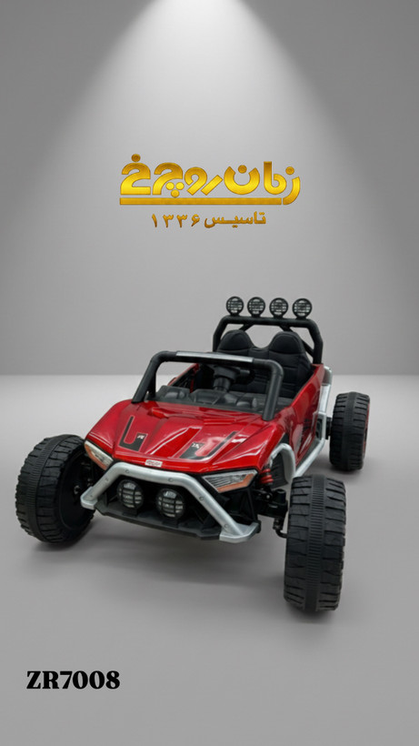 ماشین شارژی کودک 7008