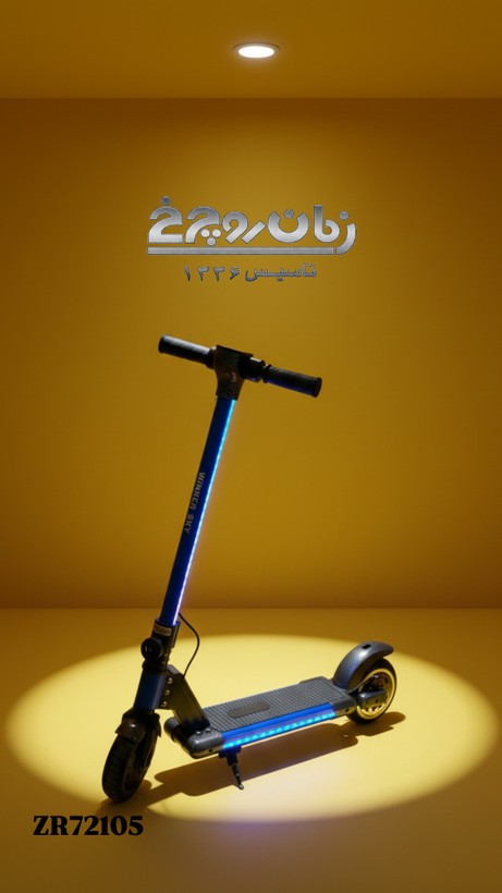 اسکوتر 72105