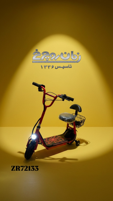 اسکوتر برقی طرح هارلی 72133