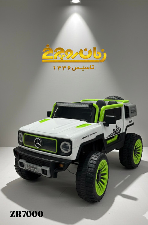 سفید و سبز