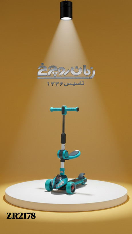 اسکوتر تعادلی2178