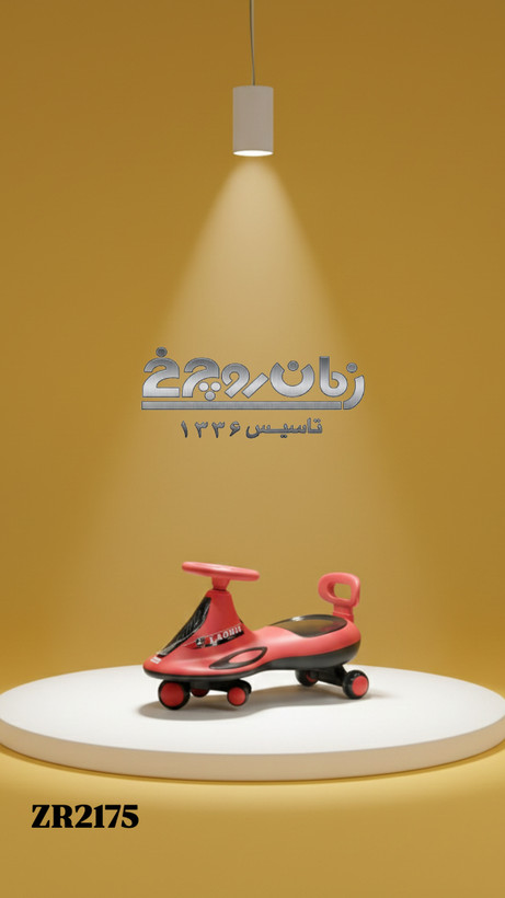 زمانکار2175
