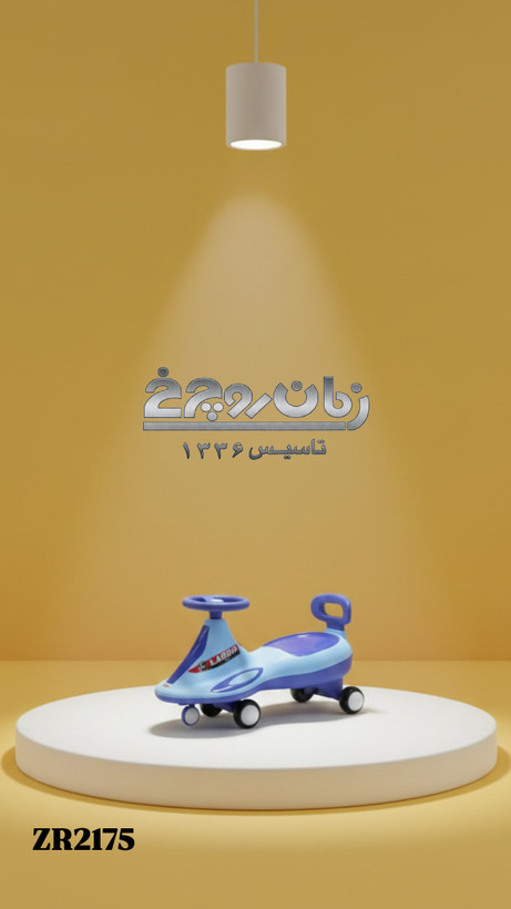 زمانکار2175