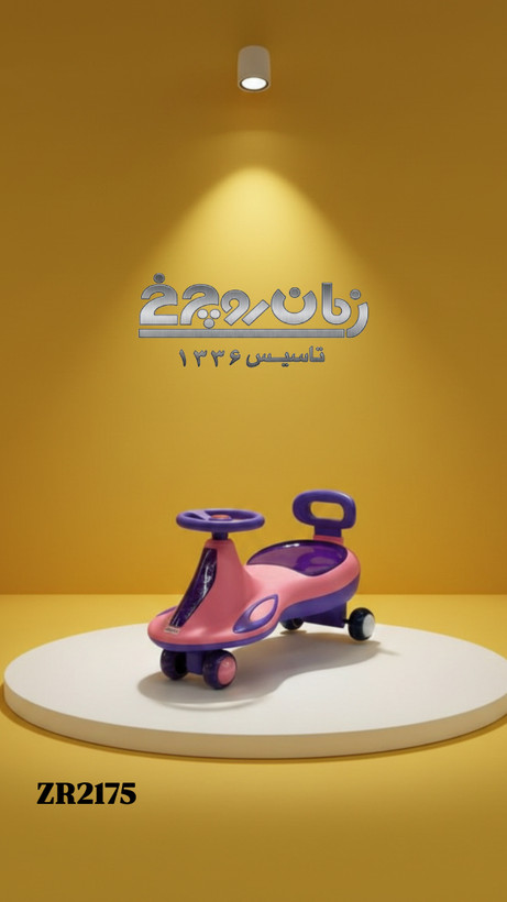زمانکار2175