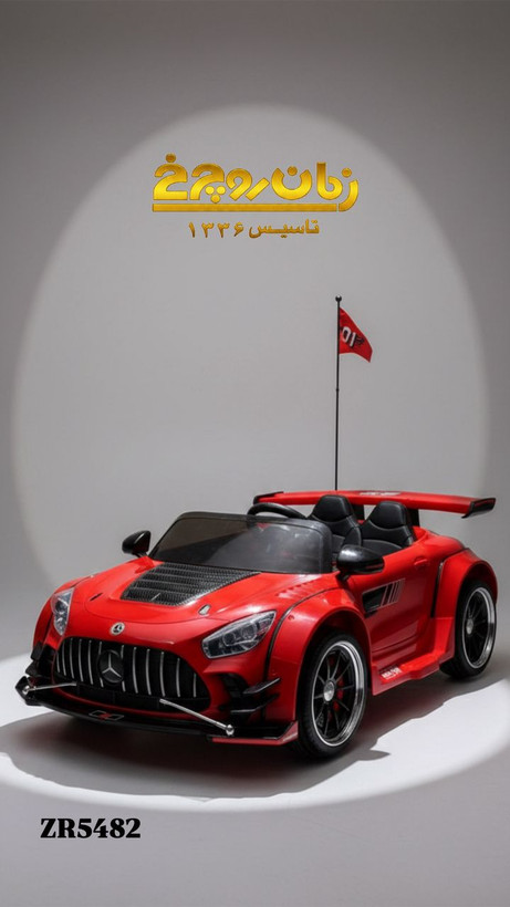 ماشین شارژی دریفتر 5482