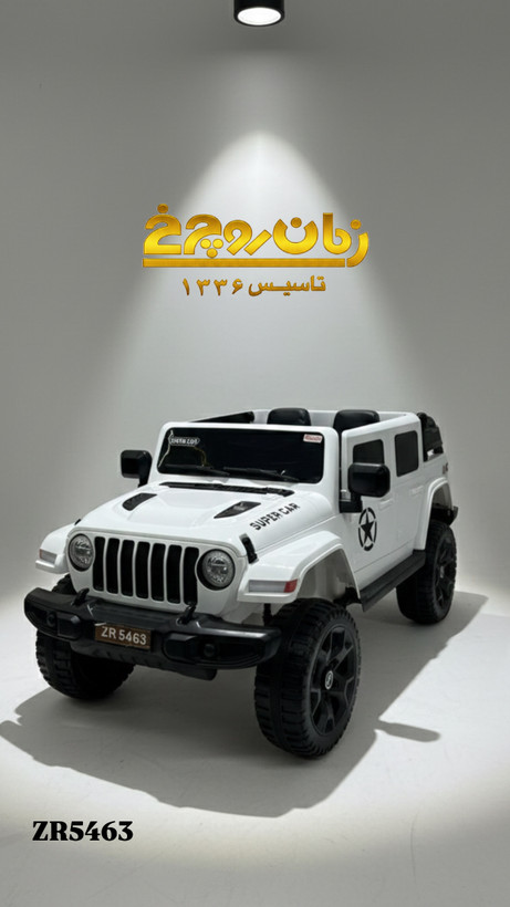 ماشین شارژی کودک 5463