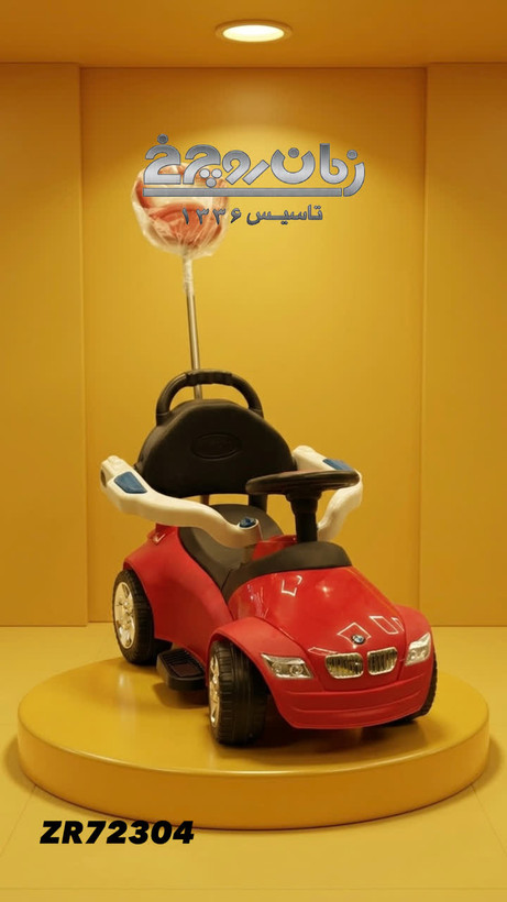 ماشین کودک برند لائودیس ZR 72304
