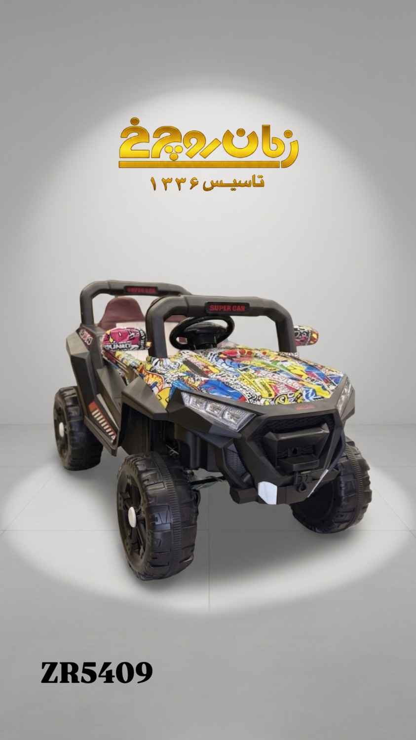 ماشین شارژی کودک برند لائودیس ZR 5409