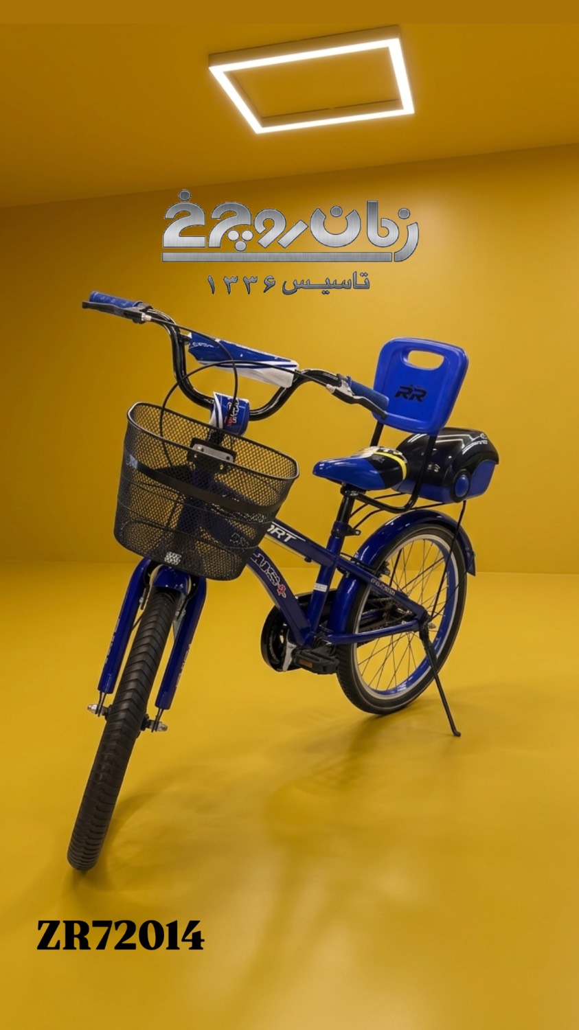 دوچرخه 20-PLUS
