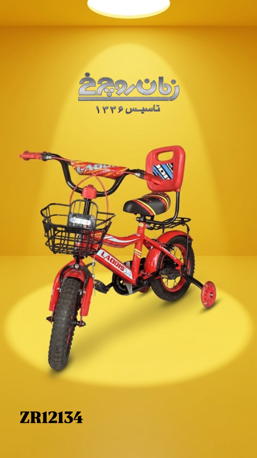دوچرخهLAODIS_12134
