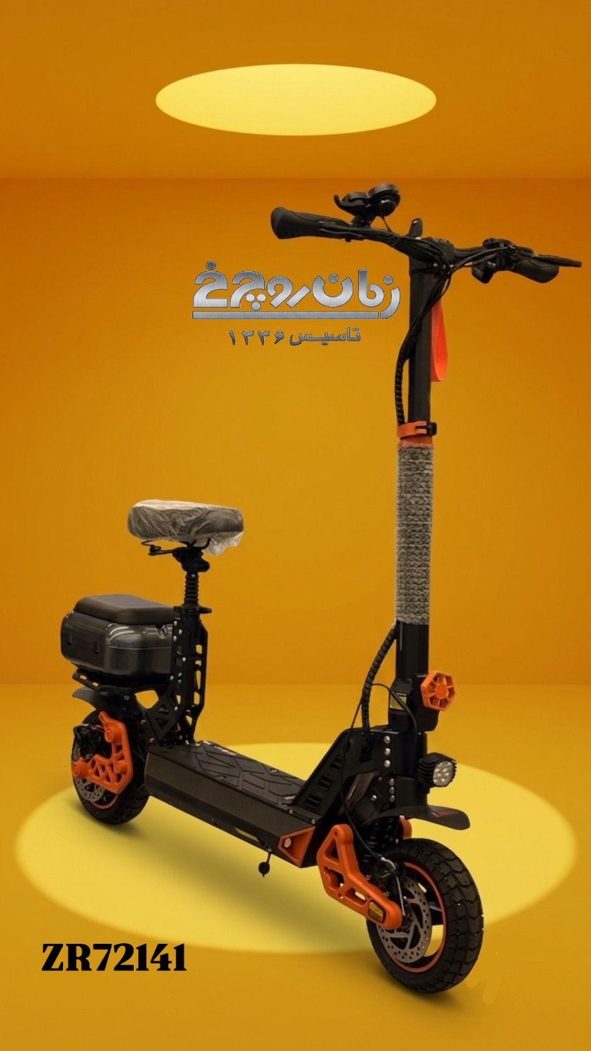 اسکوتر برقی صندلی دارکوگو