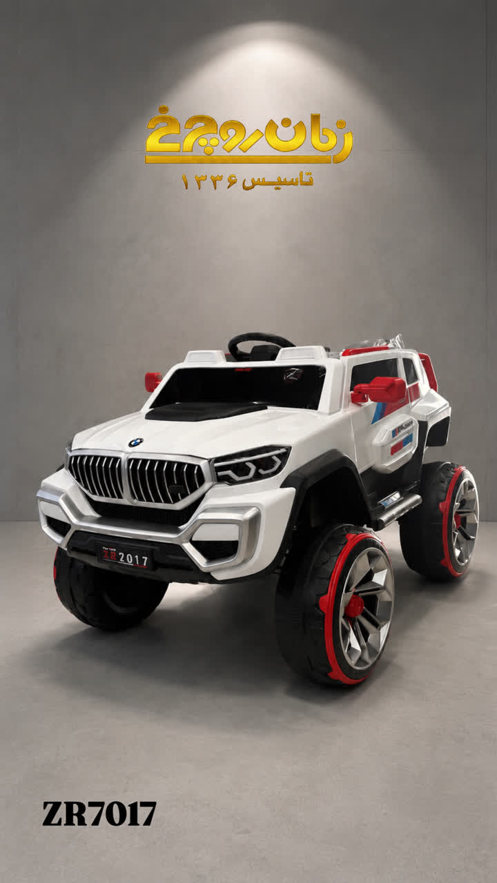 ماشین شارژی ZR 7017
