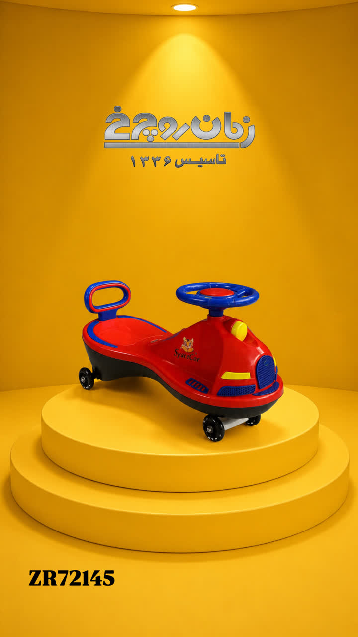 لوپ کار موزیکال 72145