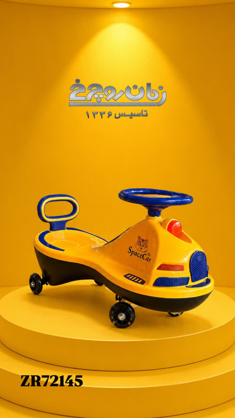لوپ کار موزیکال 72145