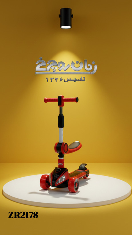 اسکوتر تعادلی2178