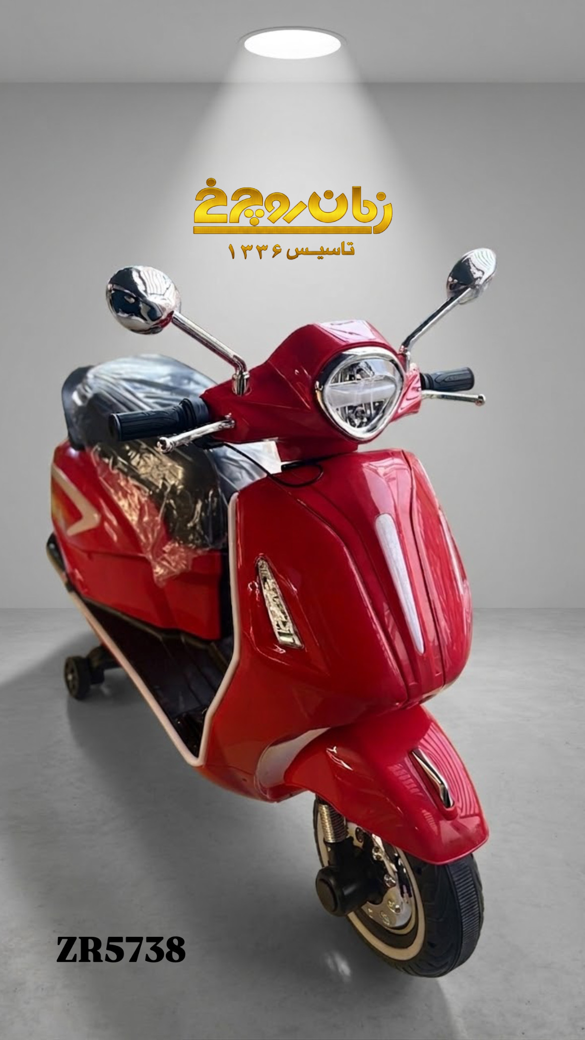 موتور شارژی کودک برند لائودیس ZR 5738