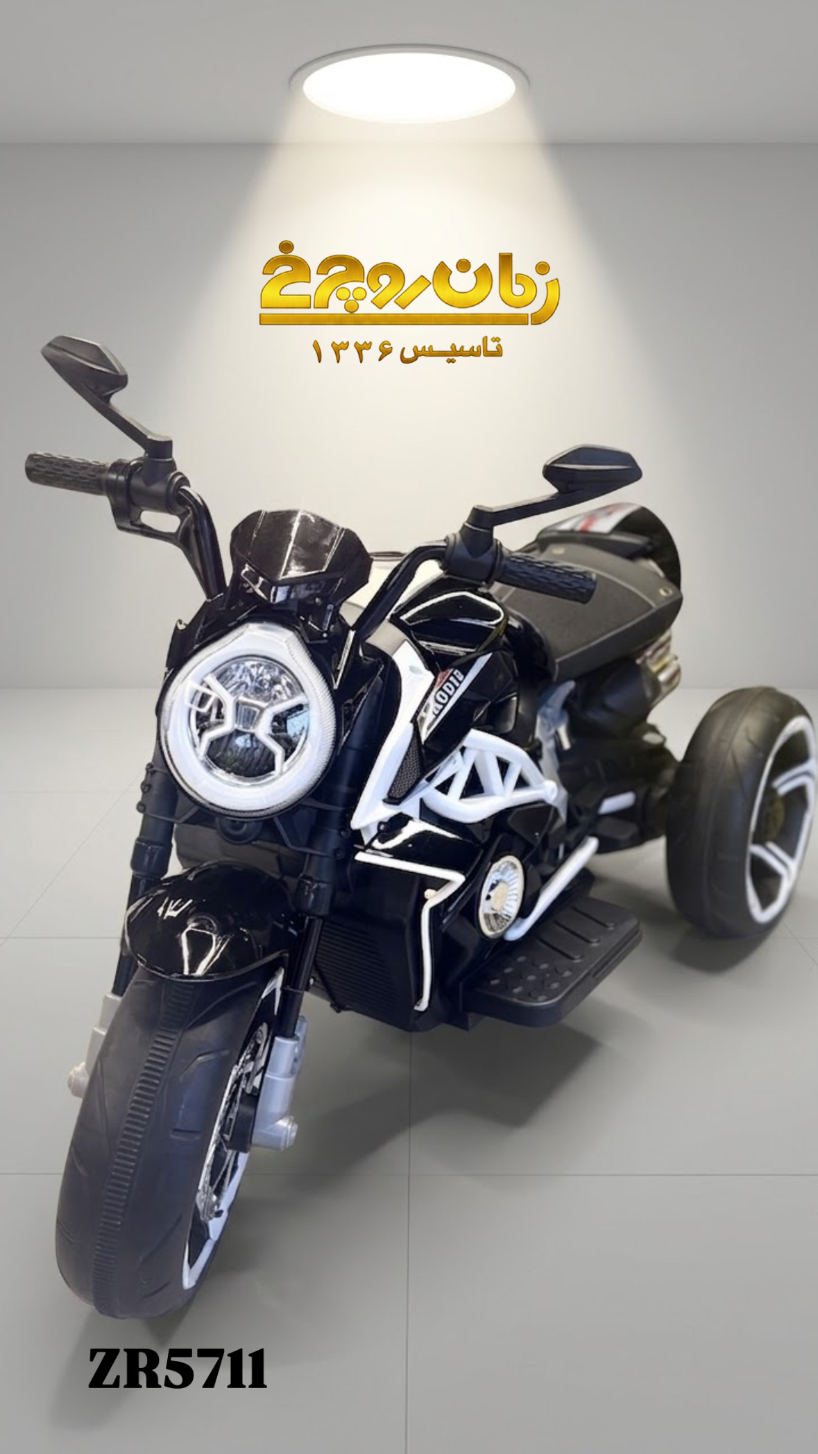 موتور شارژی کودک برند لائودیس ZR ۵۷۱۱