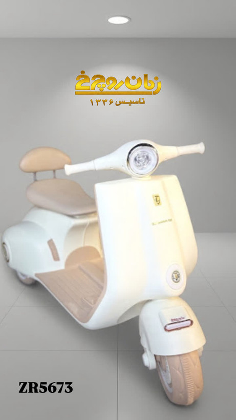 موتورشارژی کودک برند لائودیس5673
