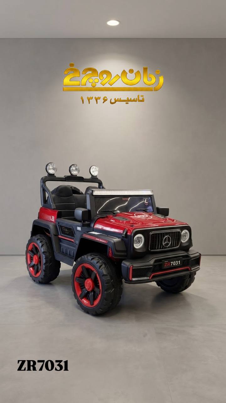 ماشین شارژی ZR 7031