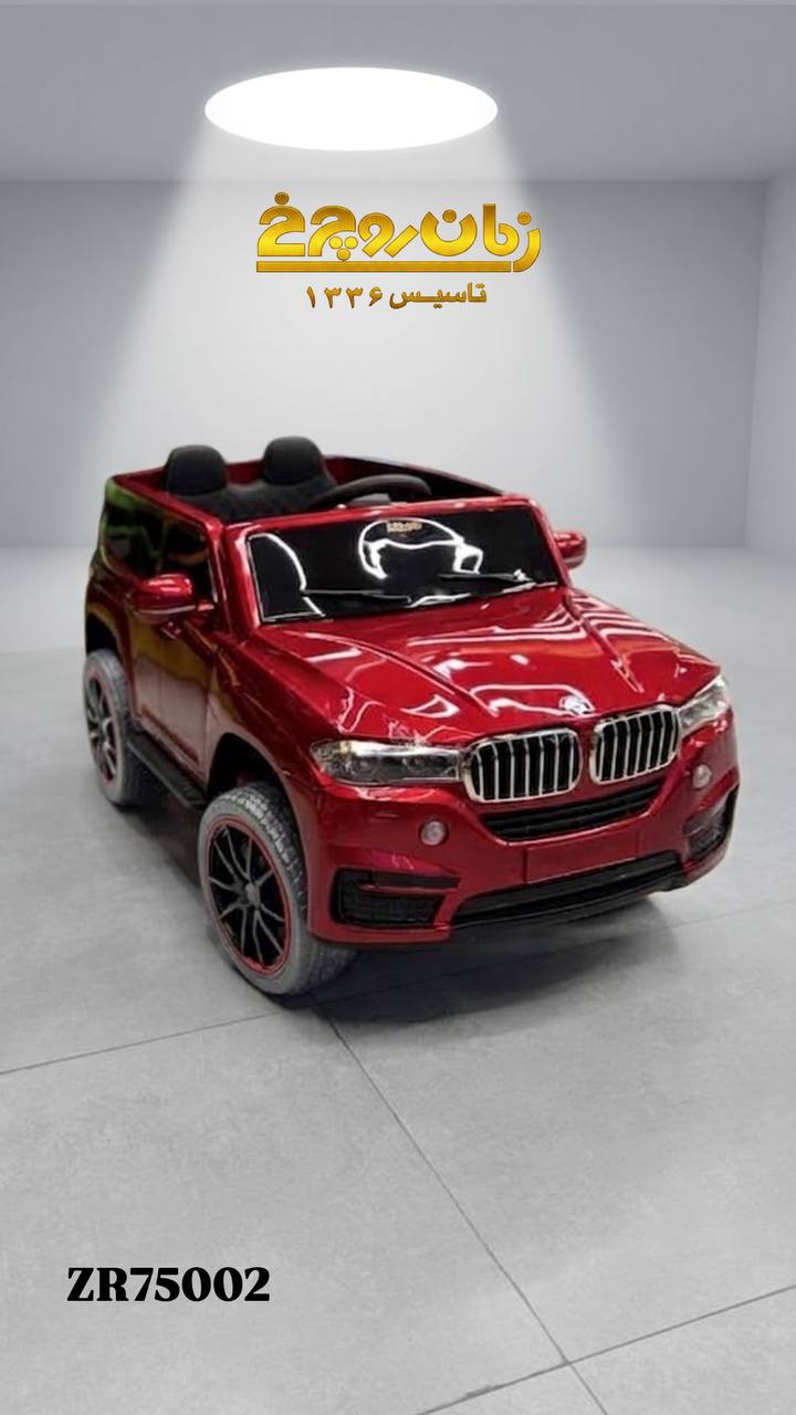 ماشین شارژی ZR 75002
