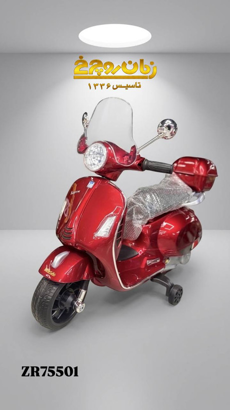 موتور شارژی کودک برند لائودیس ZR75501